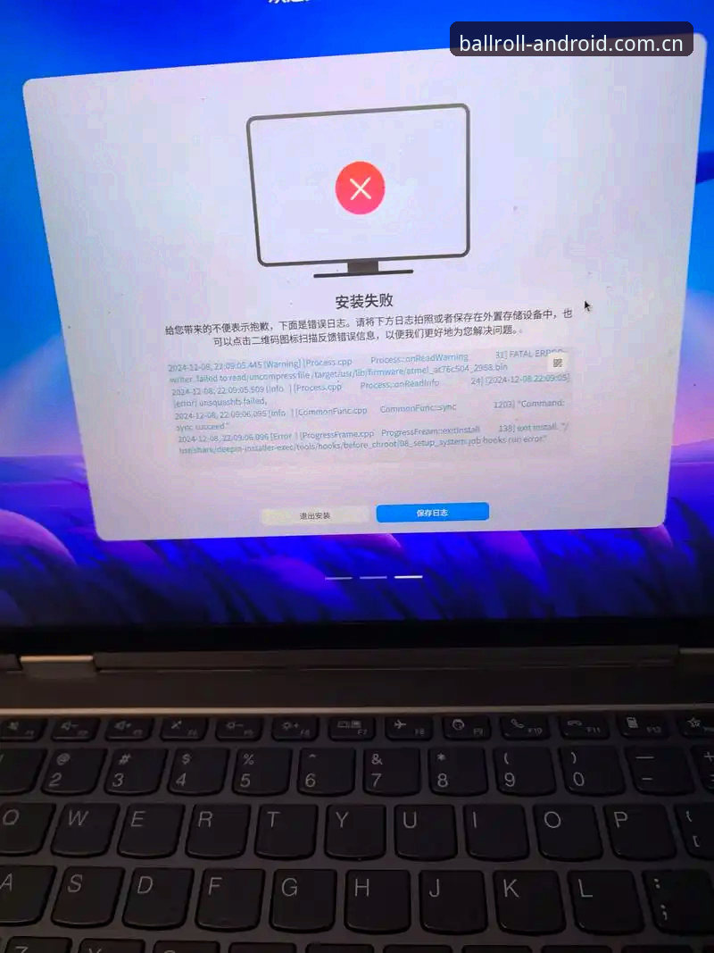 滚球体育安卓版下载数据中心安装失败 90%用户踩坑的滚球体育安卓版下载数据中心安装失败的5个致命误区